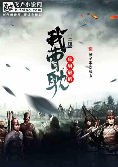 奔跑吧兄弟6